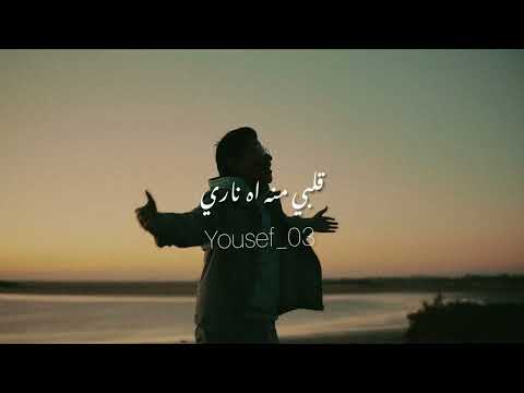 كامي كازي و ريان يوسف | لا ما نسيت