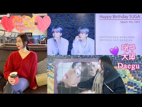 Excursão BTS SUGA e V pela cidade natal de Daegu💜✨🐱🐻대구방탄투어 [Parte 1]