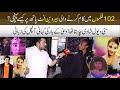 Pashto Filmstar Aanchal Khan Life Story | 102 Super Hit Movies Star | Hisaab | 7NewsHD