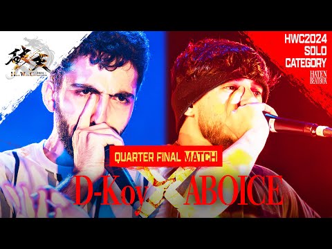 D-Koy 🇺🇸 vs ABOICE 🇸🇦 | HATEN WORLD CHAMPIONSHIP 2024 | SOLO BATTLE | QUARTER FINAL | HWC2024