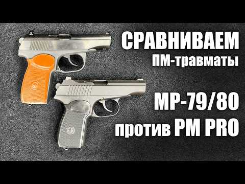 A comprehensive review of PM-shaped grips: PM PRO vs. the classic Baikal | Which gripper will del...