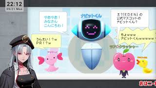 【デジモンストーリーサイバースルゥース】懐かしのデジタルワールドへ#1【Vtuber】