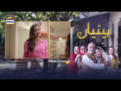 Betiyaan Episode 58 - Teaser - ARY Digital Drama