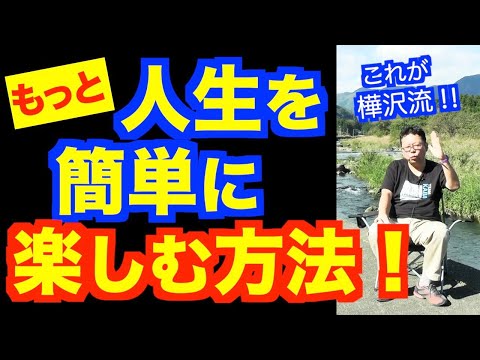 前回の「楽しいことはわかりますか?」グイド・カンツ編: この続きです