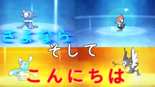 【ポケットモンスタームーン】【ゆっくり実況プレイ】アルとフォーの島めぐり旅Prat１３.５
