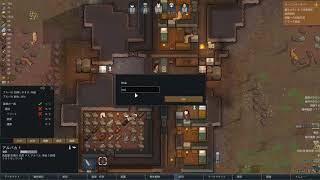 【5】RimWorld実況動画ろ　楽しい洞窟探検【リムワールド】