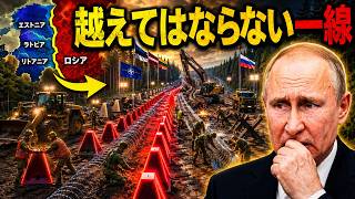 国境に築かれたNATOの罠…プーチンの電撃侵攻計画が完全停止