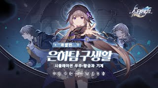 퀘이사존