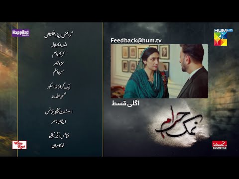 Namak Haram Ep 15 Teaser | Namak Haram Ep 15 Promo | Review | 2nd February 2024|HUM TV
