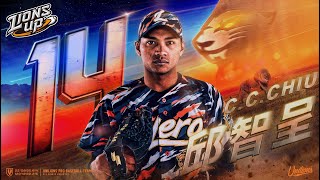 [影片] 2023/4/18 統一獅 vs 味全龍 Highlights 