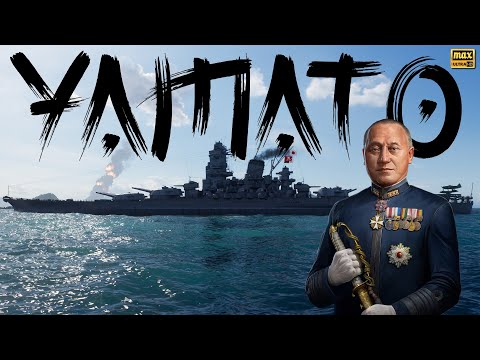 Yamato BIG DAMAGE &  Beautiful comeback - World of Warships Replays