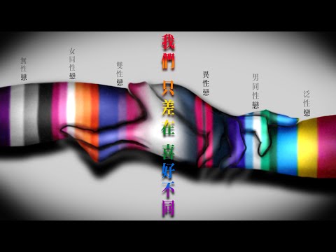 「差別」繪圖過程 平面設計類 學生美展北市南區第三/全國美展佳作