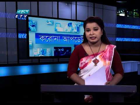 Corona Virus Update || 12 PM || 11 October 2020 || ETV News