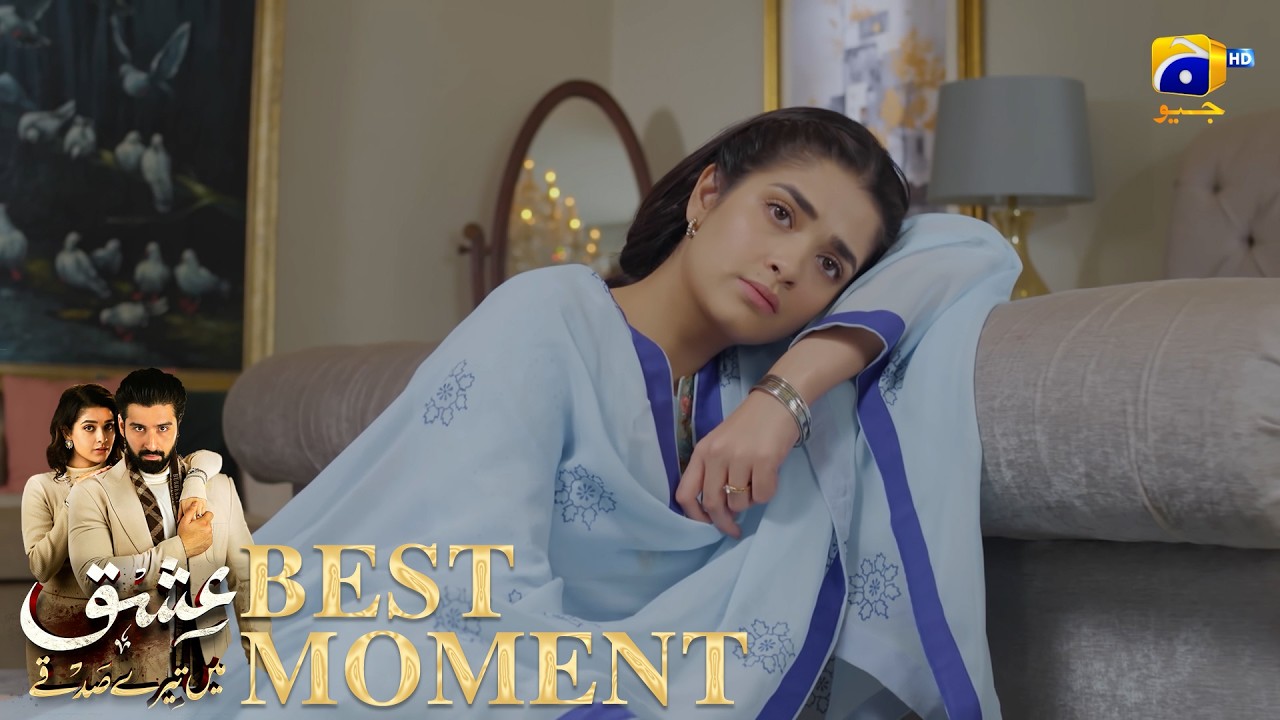 Ishq Mein Tere Sadqay Episode 18 | 𝐁𝐞𝐬𝐭 𝐌𝐨𝐦𝐞𝐧𝐭 𝟎𝟐 | Muneeb Butt - Anika Zulfikar | Har Pal Geo