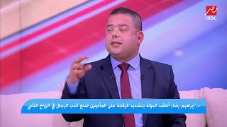 د إبراهيم رضا من علماء الأزهر الشريف صديقي خلى زوجته تجيب عروستين يختار منهم عشان يتجوز واحدة تانية