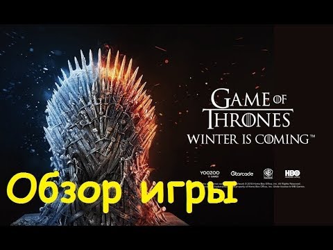 download lagu mp3 mp4 Game Of Thrones Online Ru, download lagu Game Of Thrones Online Ru gratis, unduh video klip Game Of Thrones Online Ru