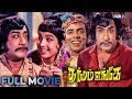 Sivaji Ganesan Tamil Movie Dharmam Engey Full Movie Sivaji Ganesan Jayalalitha Nagesh