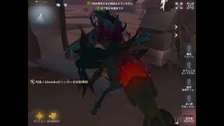 【第五人格】占い師チェイス vs noninoさん　最上位マッチ　pacokiieさんとたこやきさん