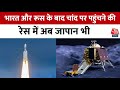 Ranbhoomi Japan ने चांद पर अपना स्मार्ट लैंडर भे