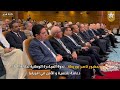 En présence de Nasser Bourita... Un colloque sur l'Initiative Nationale de Sa Majesté le Roi est un pilier du développement et de la sécurité en Afrique