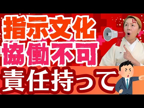 【看護師向け】看護助手と協働する技術/看護師は「指示する立場」なのか？【第2回】【セミナー】