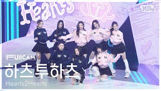 Download lagu [안방1열 풀캠4K] 하츠투하츠 'FOCUS' (Hearts2Hearts FullCam) @SBS Inkigayo 251026 mp3