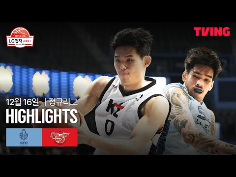 [소노 vs KT] 12/16 경기 I 2025-26 LG전자 프로농구 I 하이라이트 I TVING