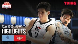 [검증마트]12월17일 고양 소노 VS 수원 KT 하이라이트