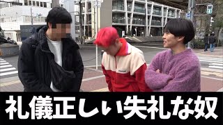 どば師匠実は学歴厨??マジで失礼すぎwwwww【レイクレ切り抜き動画】