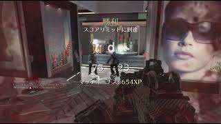 【Bo2 PS5版】デクスタが強い  いにしゃるが逝く TDM Part4