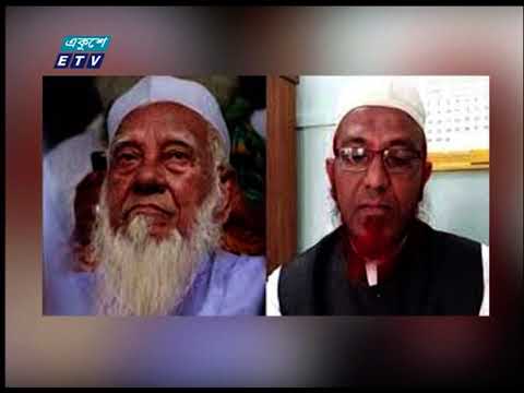 নতুন কেন্দ্রীয় কমিটি ঘোষণা করেছে হেফাজতে ইসলাম