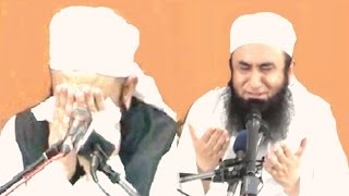 Maulana Tariq Jameel most crying dua Very Emotiona
