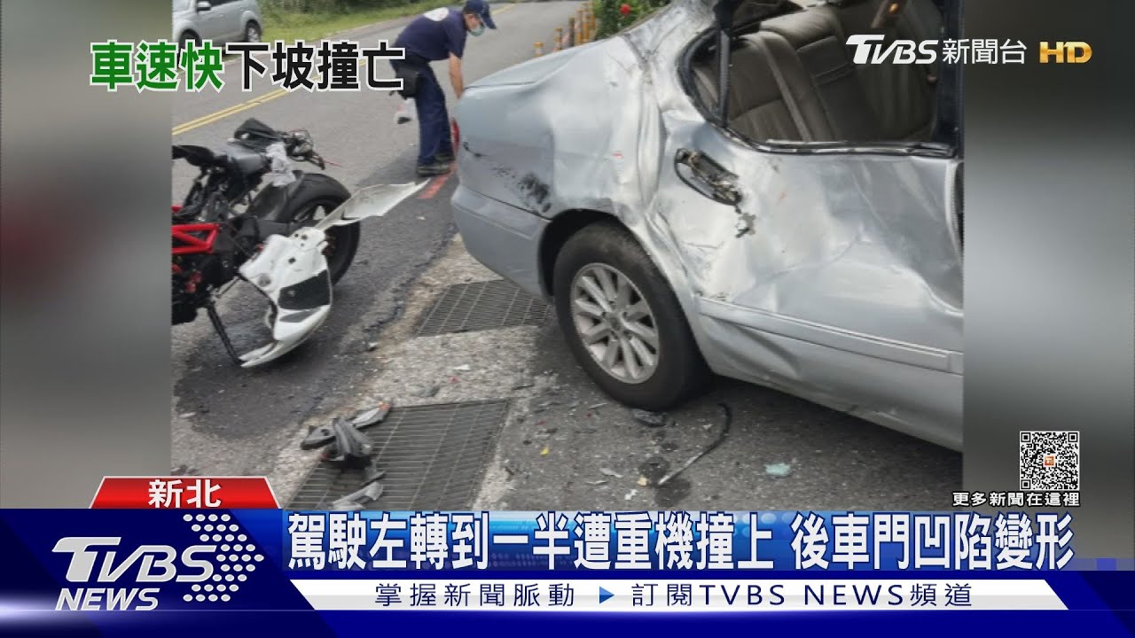 碰!朝後車門撞200萬重機毀 騎士傷重不治