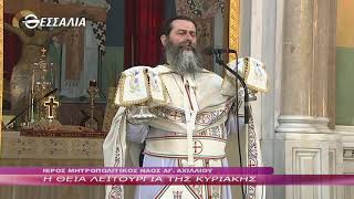 Η Θεία Λειτουργία της Κυριακής 5 7 2020