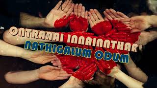 Download lagu ULAGELLAM ORU - A Peace Song | Aldrin Jerry ft Nidhin Jose mp3