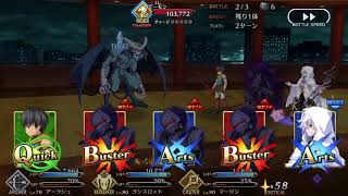 Fgo 空の境界 804 تنزيل الموسيقى Mp3 مجانا