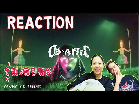 REACTION ชุ่มเลยนะ - OG-ANIC x D GERRARD l PREPHIM