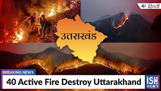 40 Active Fire Destroy Uttarakhand