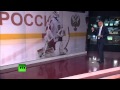 Сборная России - чемпион мира по хоккею 2014 года 