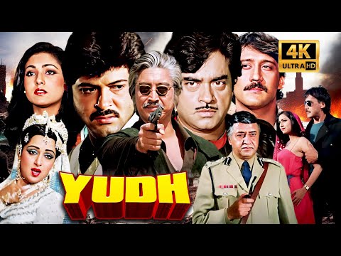 YUDH - 1985 Full Movie | हम खतरों को पालते नहीं, ख़तम कर देते है | Pran | Jackie Shroff | Anil Kapoor