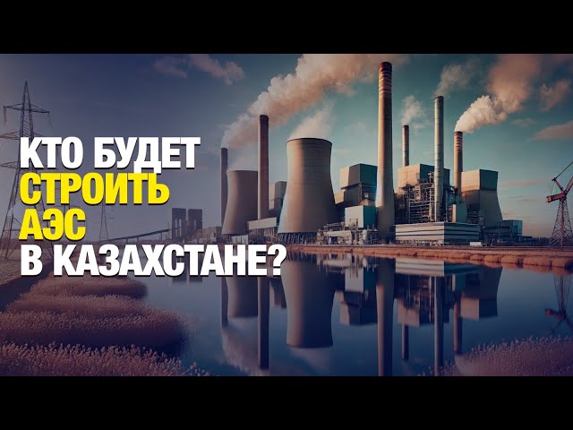 Главные новости 30.10.2024 г.