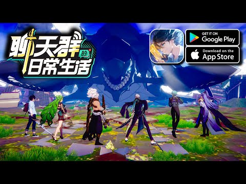 Видео Cultivation Chat Group #1