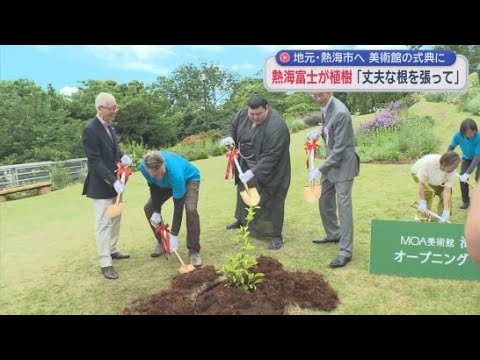 YouTube Video 熱海富士が関脇昇進後初の地元入り　熱海市の美術館で行われたセレモニーに出席