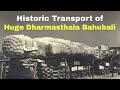 Journey Of The Majestic Bahubali From Karkala To Dharmasthala A Historic Transport Tale
