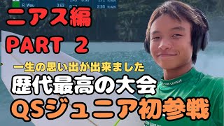 【バリ島の外】ニアストリップPart2