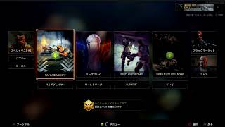 CoD BO4【LIVE・中継・実況】途方もない戦い＜弾丸丸 DANGAN-MARU＞
