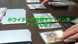 デュエマ修行#1   VS母