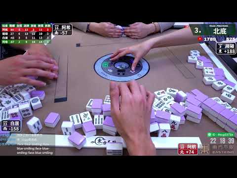 嗽嘎麻將 | 26/1/21 阿希 白居 阿航 碰碰