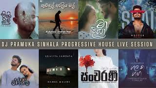 Download lagu Sinhala Progressive House - DJ Pramuka live Session Vol 03 mp3