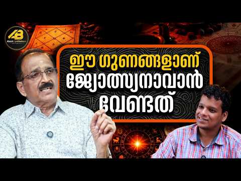 മെസ്സേജിലൂടെ പ്രണയം തോന്നാൻ കാരണമുണ്ട് (ജ്യോതിഷ മനഃശാസ്ത്രം)